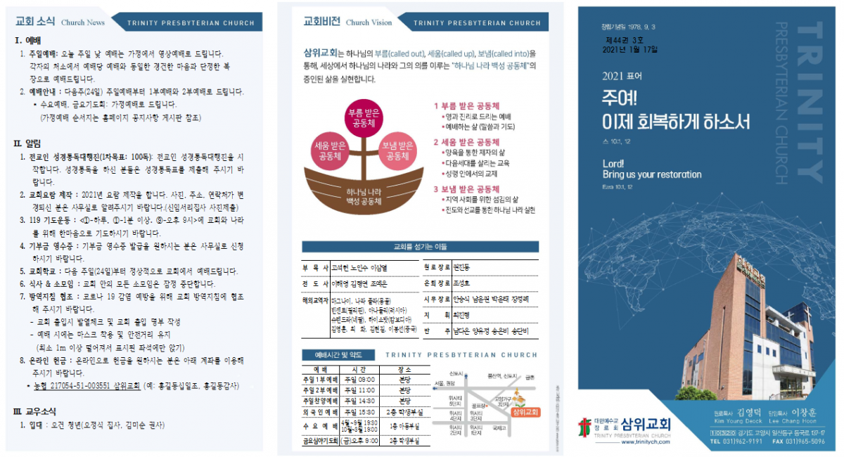 KakaoTalk_20210116_155846476.png